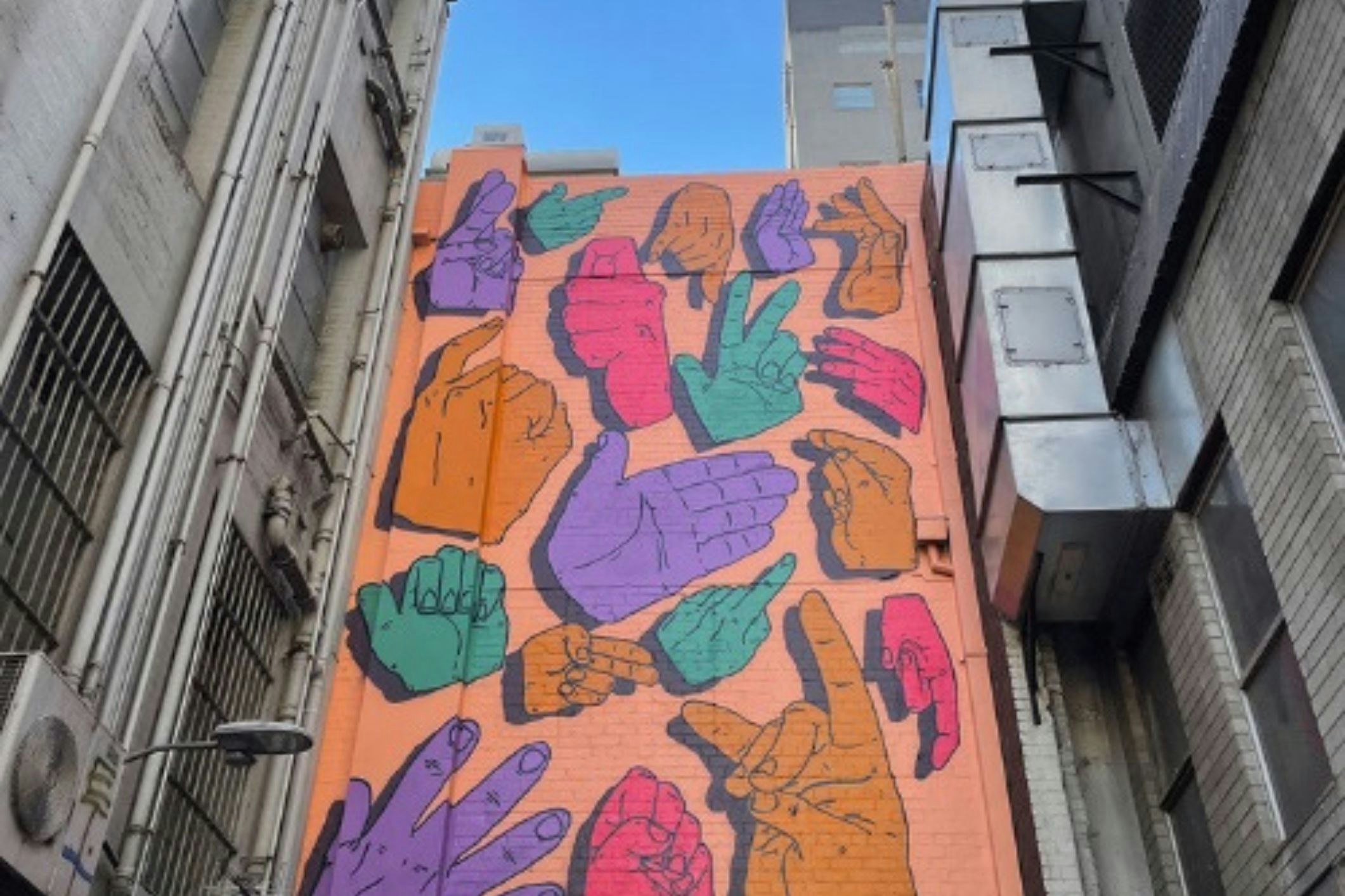 Artwork by Gonketa in Melbourne’s Rainbow Alley. [Source: Nicole Reed via UniSA]
